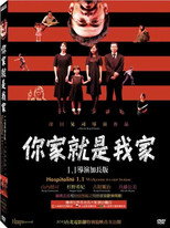 歓待1．1