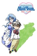 DE - Hanaukyo Maid Tai: La Verite (2004) (Ger Sub)