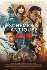 Poster for Schemes in Antiques