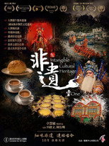 Intangible Cultural Heritage.One