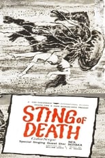 Sting of Death (1965)