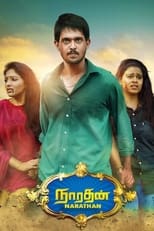 Poster for Narathan