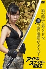 Poster for Idol Sniper NEO