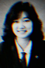 Remember Junko Furuta poster