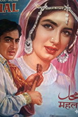 Mahal poster