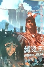 Poster for Warrior Lanling