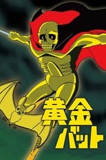 Poster for Golden Bat