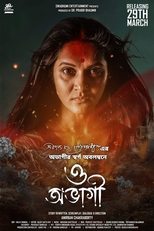 Poster for O Abhagi