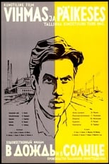 Poster for The Sun and the Rain