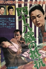 Yonjū-hassai no teikō poster
