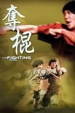 Poster for The Fighting Fool