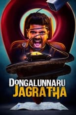 Poster for Dongalunnaru Jagratha 