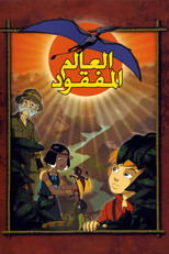 Aventures dans le monde perdu de Sir Conan Doyle poster