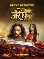Pracchand Ashok poster