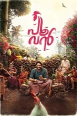 Poster for Poovan