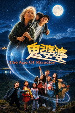 The Age of Miracles