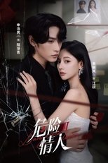 Dangerous Lover II poster
