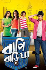 Poster for Bapi Bari Jaa