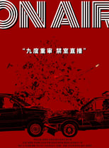 Poster for On Air