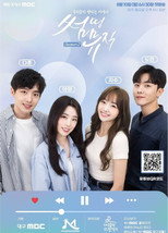 Something Music 2 poster