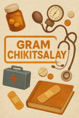 Gram Chikitsalay (2025)