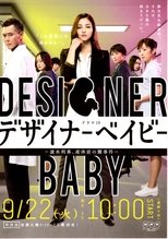 Designer Baby (2015)