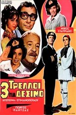 Poster for Three Loonies 