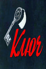 Poster for Ключ