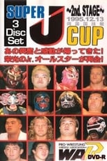 Poster for WAR Super J Cup 1995