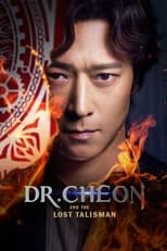 Poster for Dr. Cheon and the Lost Talisman 