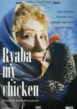 Poster for Ryaba, My Chicken 