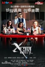 Watch XGirl (2013)