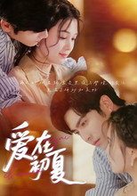 Season 1 Poster