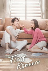 First Romance poster