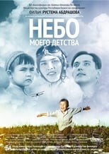 Poster for The Sky of My Childhood 