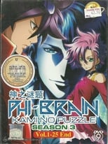 Poster for Phi Brain: Puzzle of God Season 3