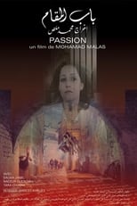 Passion (2005)