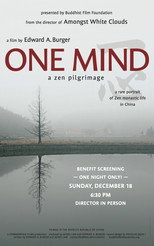 One Mind (2019)