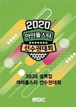 Poster for 2020 Idol Star Athletics Championships