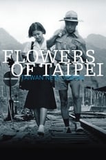 Poster for Flowers of Taipei: Taiwan New Cinema
