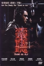 Poster for Ghost on Air 