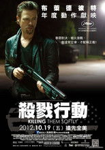 温柔杀戮