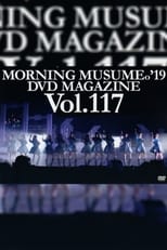 Morning Musume.'17 Christmas FC Event ~Play Moni. 2~