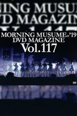 Morning Musume.'17 Christmas FC Event ~Play Moni. 2~