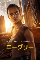 シーズン1