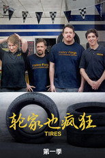 第 1 季