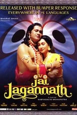 Poster for Jai Jagannath