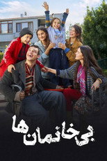 فصل 1