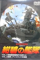 Poster for Deep Blue Fleet