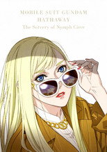 MOBILE SUIT GUNDAM HATHAWAY The Sorcery of Nymph Circe